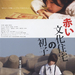 海报 #01 省略图