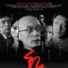 海报 #02 省略图