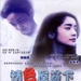 DVD封套(香港) #01 省略图
