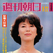 写真 #02：岸惠子 Keiko Kishi
