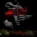 桌面(韩国) #01D