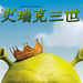 桌面(台湾) #03A
