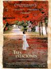 恋恋三季/Three Seasons(1999)
