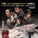 DVD封套(香港) #01 省略图