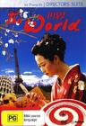 世界 DVD封套(澳大利亚) #01