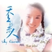 DVD封套(香港) #01 省略图