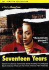 过年回家/Seventeen Years