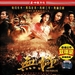 DVD封套 #08 省略图