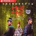 DVD封套 #03 省略图