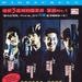 DVD封套(香港) 省略图