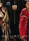 所有图片#xx:夜宴
