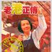 角色海报 #10 省略图
