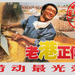 角色海报 #03 省略图