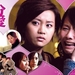 剧照 #08 省略图