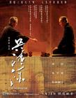 所有图片#xx:吴清源