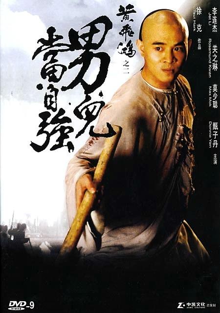 十部改变甄子丹人生的电影