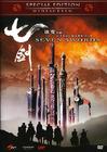 七剑 DVD封套 #08