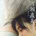 新生 DVD封套 #01