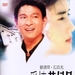 DVD封套 #02 省略图
