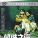 DVD封套 #03 省略图