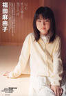 写真 #02：福田麻由子 Mayuko Fukuda
