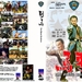 DVD封套 #08 省略图