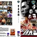 DVD封套 #01 省略图