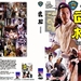 DVD封套 #04 省略图