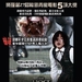 DVD封套(香港) 省略图