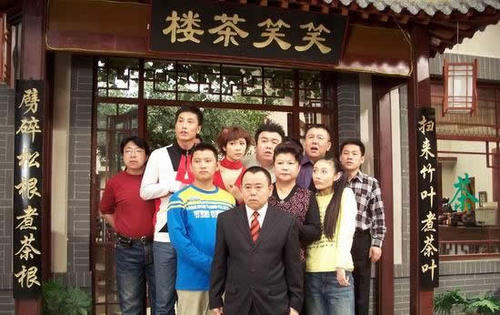 图片标题:笑笑茶楼剧照
