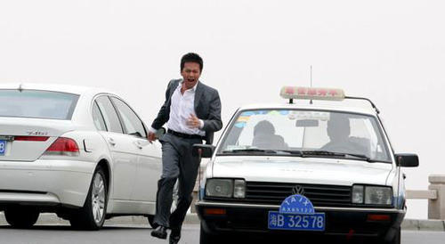 钻石王老五的艰难爱情(2007) 图片 剧照 #06 大图 550X301