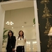 娜娜2Nana 2(2006)