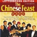 DVD封套 #04 省略图