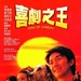 DVD封套 #04 省略图