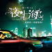 桌面 #01 省略图