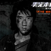 桌面 #04 省略图