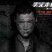 桌面 #03 省略图
