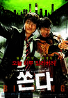 所有图片#xx:越狱二人组