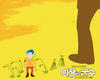 所有图片#xx:郡守与里长