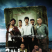 预告海报 #01 省略图