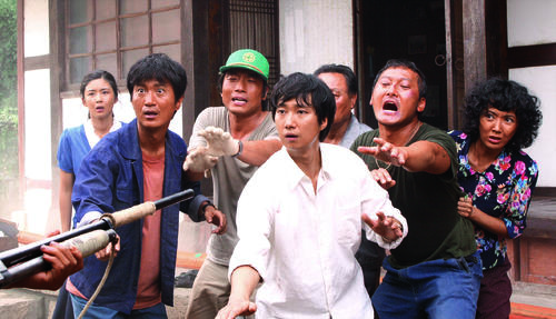 极乐岛杀人事件Homicide Case on Paradise(2007)剧照 #05