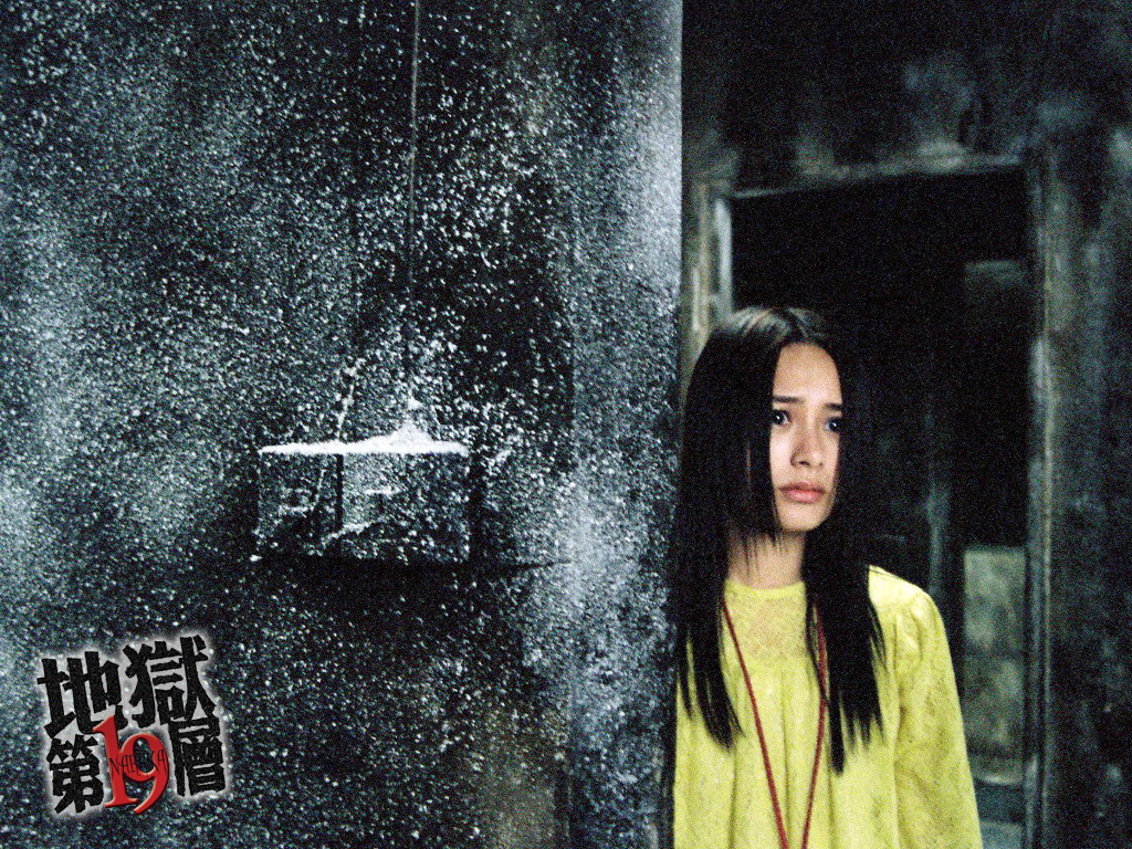 第十九层空间Naraka 19(2007)桌面 #03A