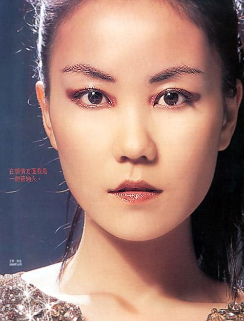 王菲 Faye Wong 写真 #11