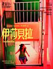 伊莎贝拉 海报 #15