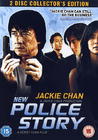 新警察故事 DVD封套(英国) #01