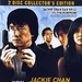 DVD封套(英国) #01 省略图