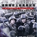 DVD封套(香港) #03 省略图