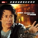 DVD封套 #05 省略图