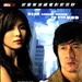 DVD封套 #06 省略图