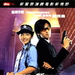 DVD封套 #08 省略图